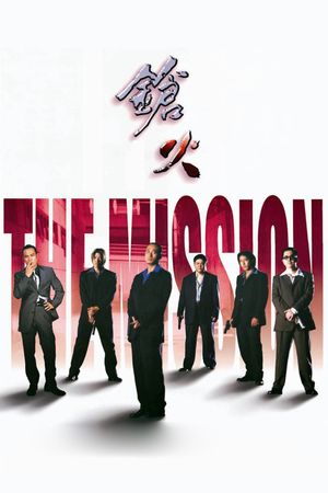 The Mission's poster