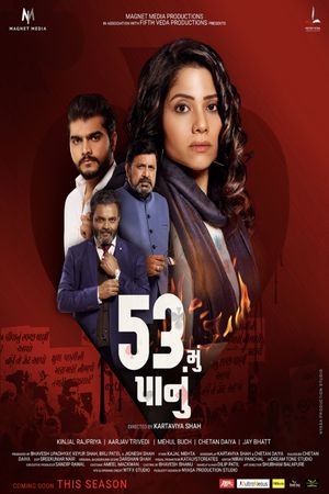 53 Mu Panu's poster image