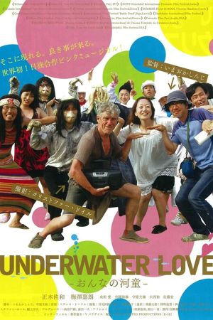 Underwater Love's poster