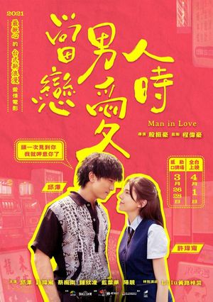 Man in Love's poster