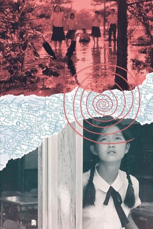 Typhoon Club's poster
