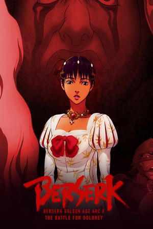 Berserk: The Golden Age Arc II - The Battle for Doldrey's poster