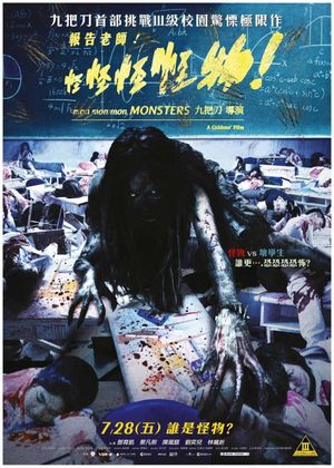 Mon Mon Mon Monsters's poster
