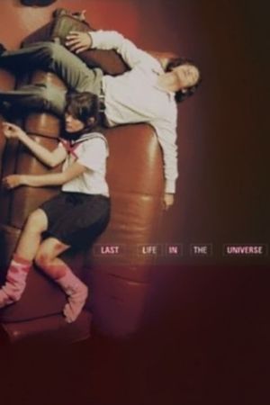 Last Life in the Universe's poster