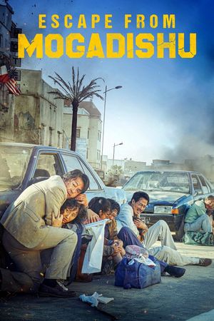 Escape from Mogadishu's poster