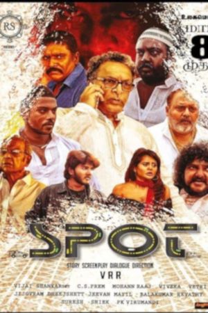 Spot's poster