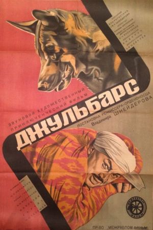 Dzhulbars's poster