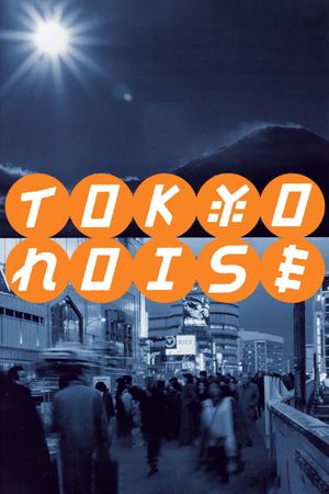 Tokyo Noise's poster