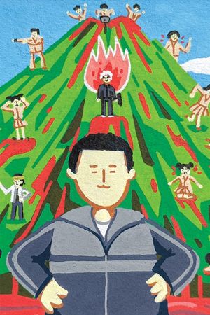 Battle Royale's poster