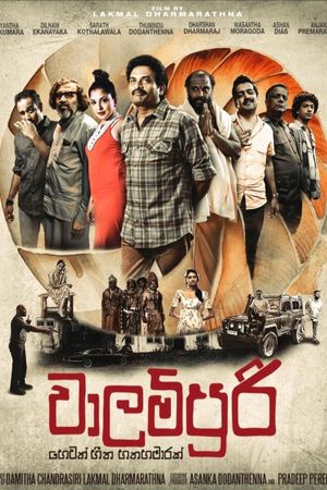Walampoori: Seven and Half Dreams's poster