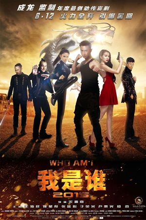 Jackie Chan Presents: Amnesia's poster