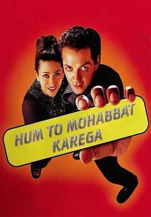 Hum To Mohabbat Karega's poster