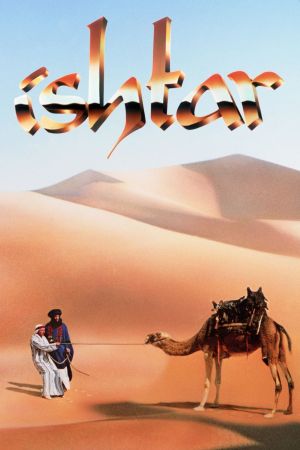 Ishtar's poster