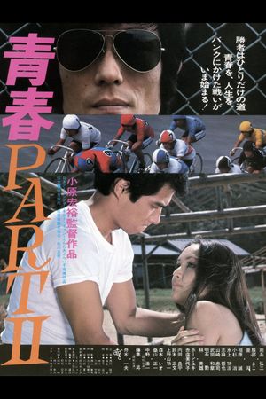 Youth Part II's poster