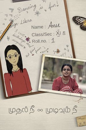 Mudhal Nee Mudivum Nee's poster