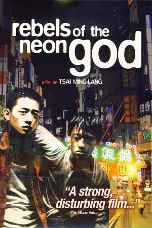 Rebels of the Neon God's poster