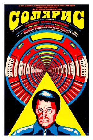 Solaris's poster