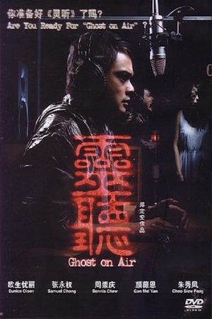Ghost on Air's poster