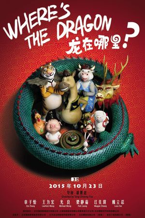 Where's the Dragon?'s poster