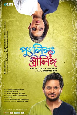 Punglingo Strilingo's poster