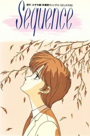 Sequence's poster