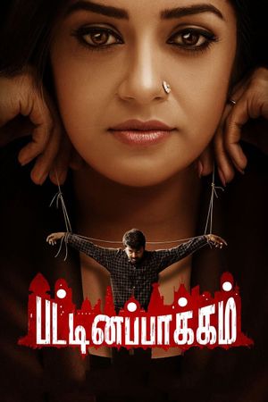 Pattinapakkam's poster