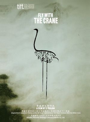 Fly with the Crane's poster