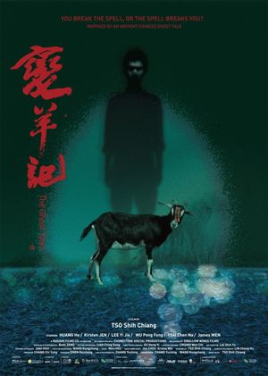 The Ghost Tales's poster