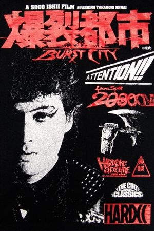 Burst City's poster