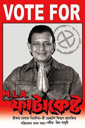 M.L.A. Fatakesto's poster