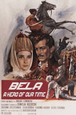 A Hero of Our Time: Bela's poster