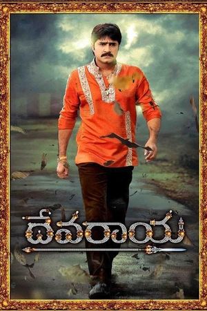 Devaraya's poster