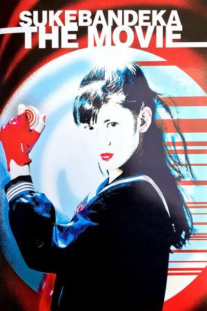 Sukeban deka's poster