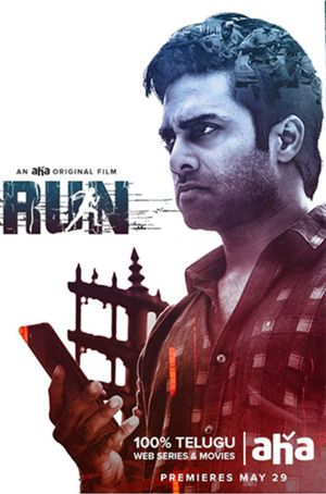 Run's poster