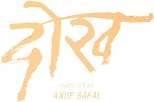 Dokh's poster