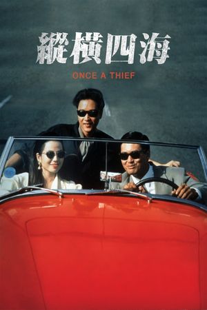 Once a Thief's poster