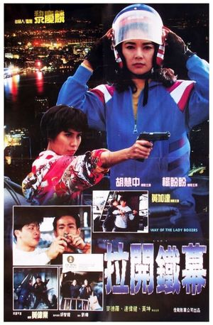 La kai tie mu's poster