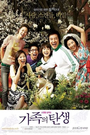 Family Ties's poster