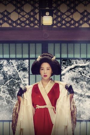 The Handmaiden's poster