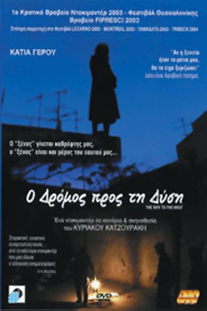 The Way to the West's poster