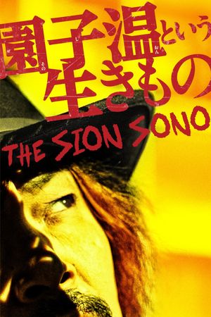 The Sion Sono's poster