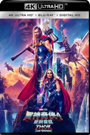 Thor: Love and Thunder's poster