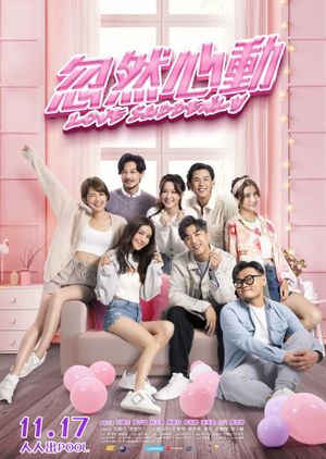 Love Suddenly's poster