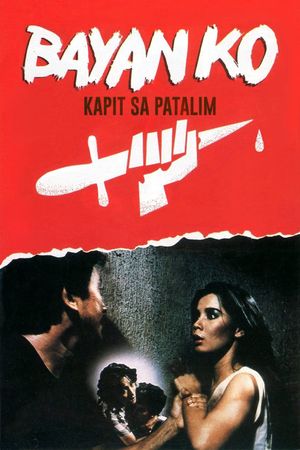 Bayan Ko's poster