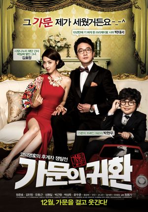 Return of the Mafia's poster