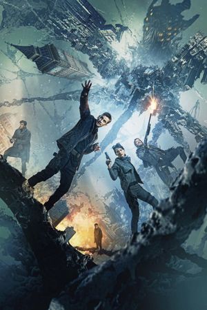 Coma's poster