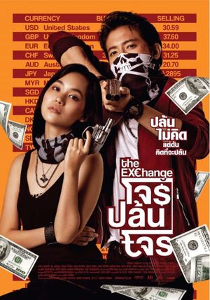 The Exchange's poster