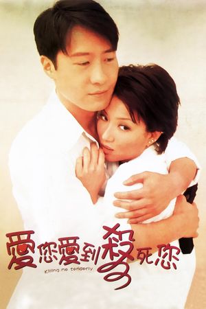 Killing Me Tenderly's poster