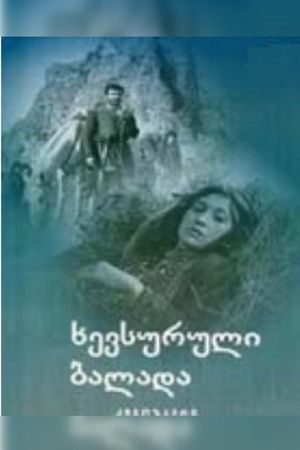 Khevsuruli balada's poster