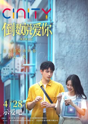 Yesterday Once More's poster